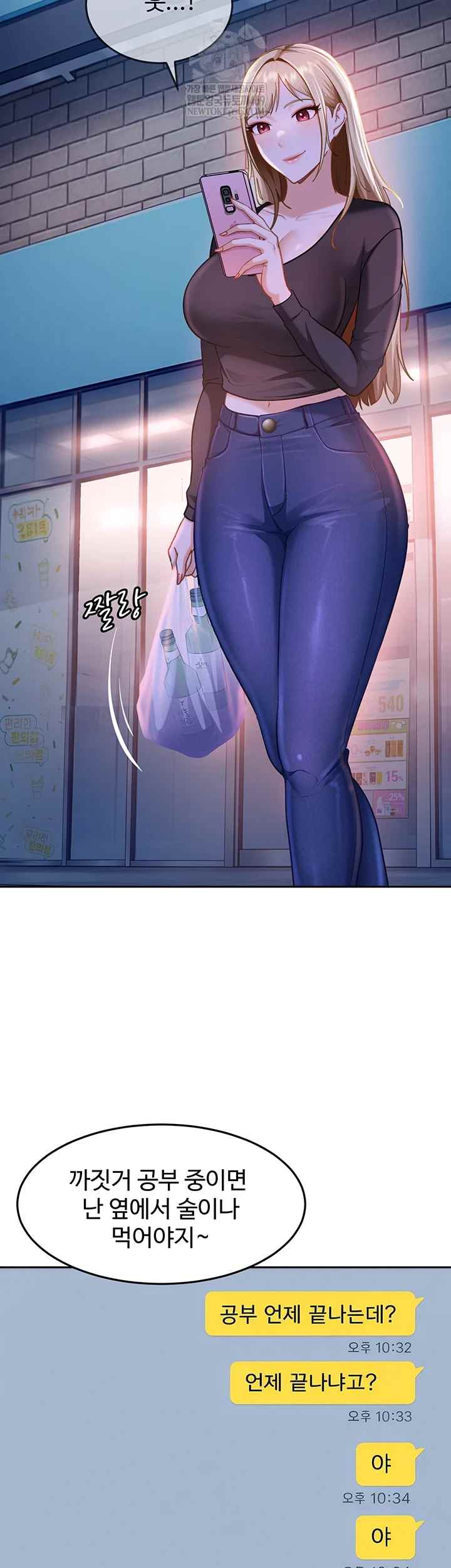 HOT  The Female Delinquent Set Her Eyes On Me! Page 53 - MangaHe
