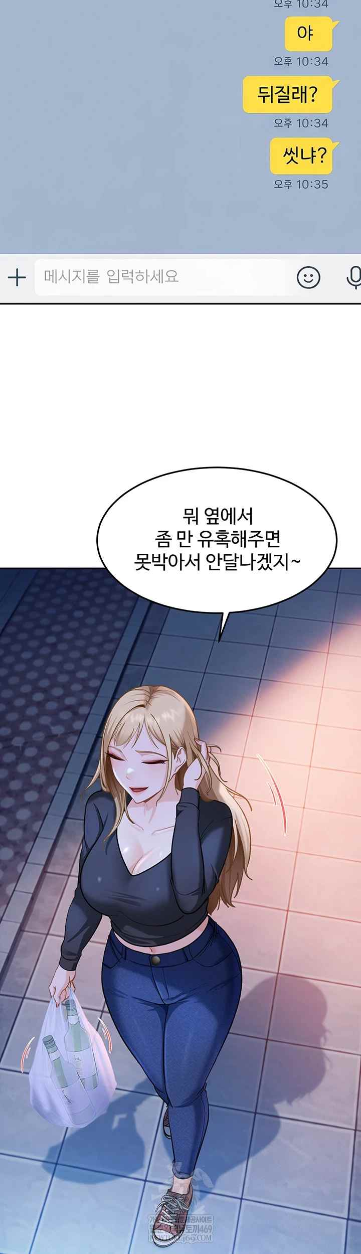 HOT  The Female Delinquent Set Her Eyes On Me! Page 54 - MangaHe