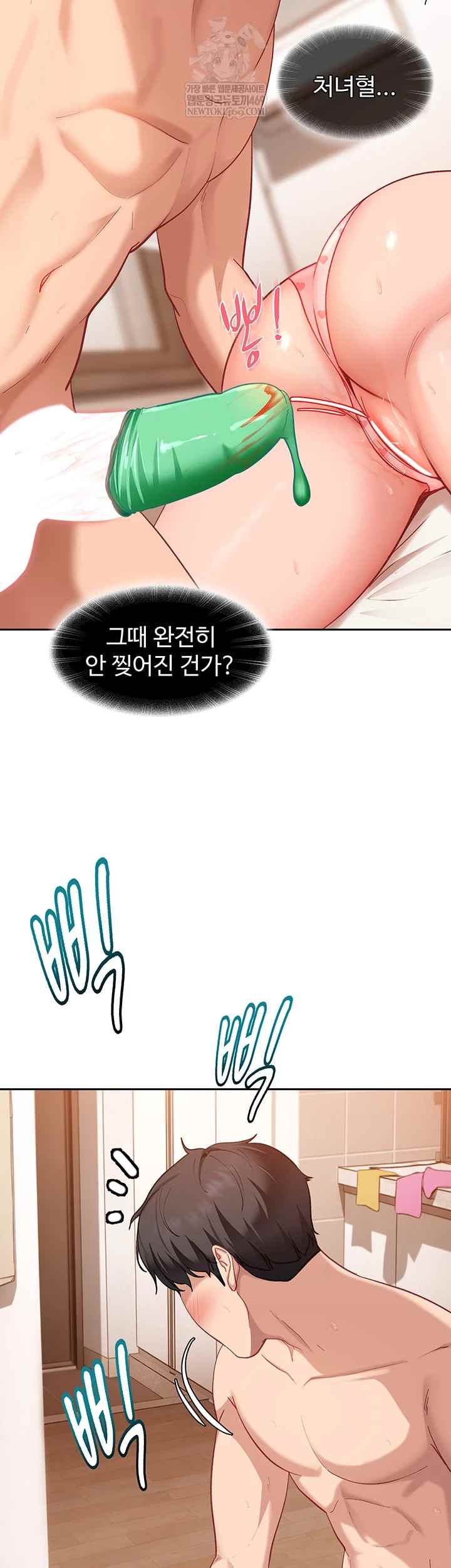HOT  The Female Delinquent Set Her Eyes On Me! Page 64 - MangaHe