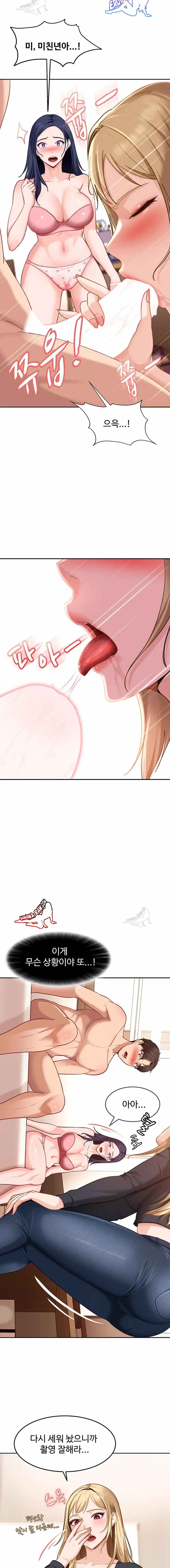HOT  The Female Delinquent Set Her Eyes On Me! Page 13 - MangaHe