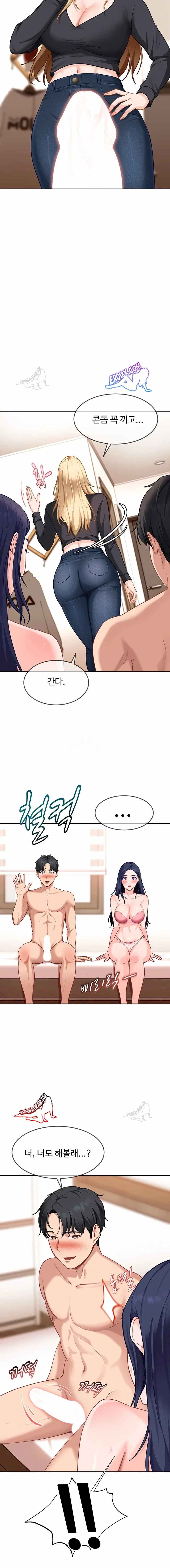 HOT  The Female Delinquent Set Her Eyes On Me! Page 14 - MangaHe