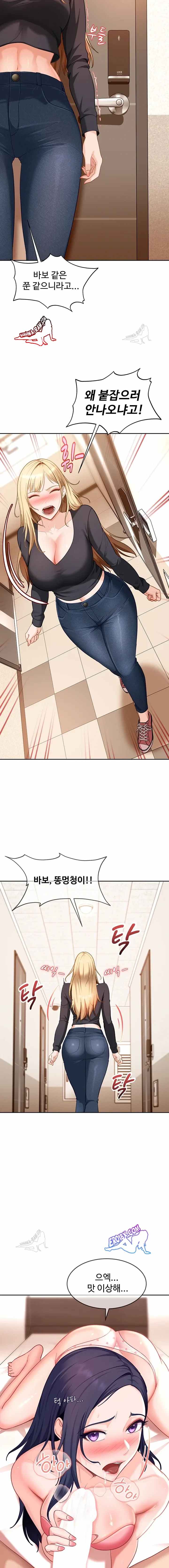 HOT  The Female Delinquent Set Her Eyes On Me! Page 17 - MangaHe
