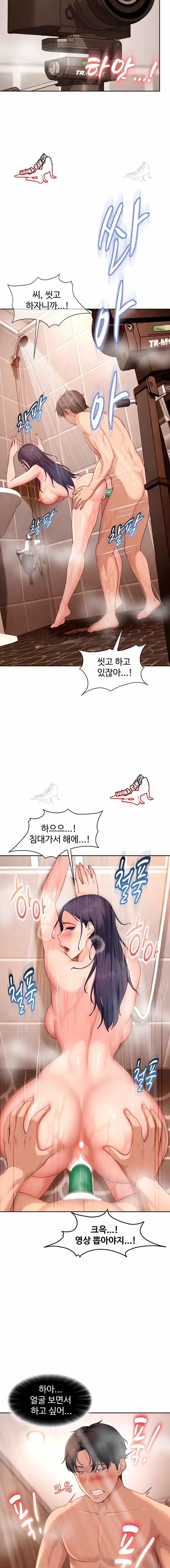 HOT  The Female Delinquent Set Her Eyes On Me! Page 19 - MangaHe