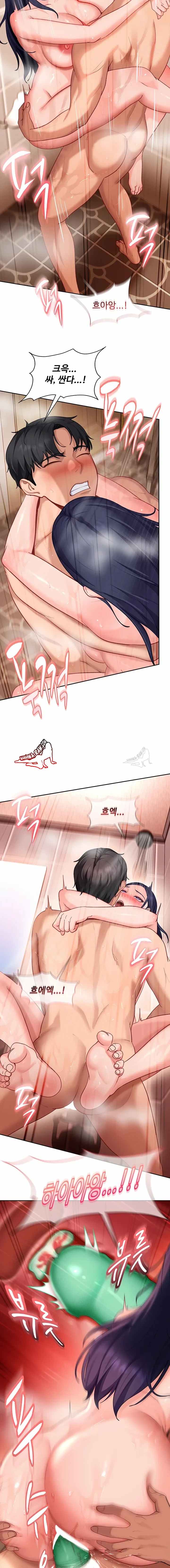 HOT  The Female Delinquent Set Her Eyes On Me! Page 23 - MangaHe