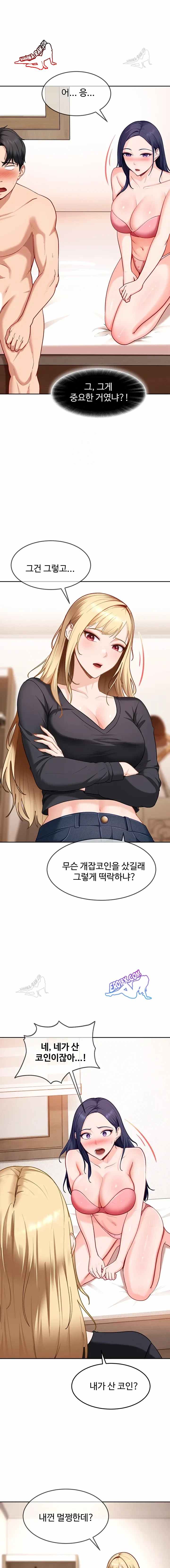 HOT  The Female Delinquent Set Her Eyes On Me! Page 8 - MangaHe