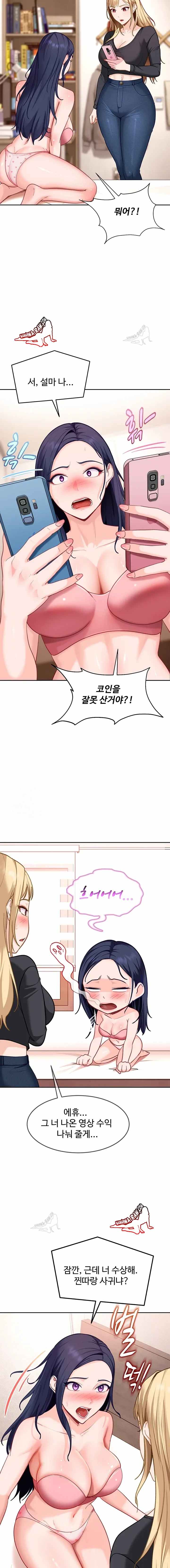 HOT  The Female Delinquent Set Her Eyes On Me! Page 9 - MangaHe