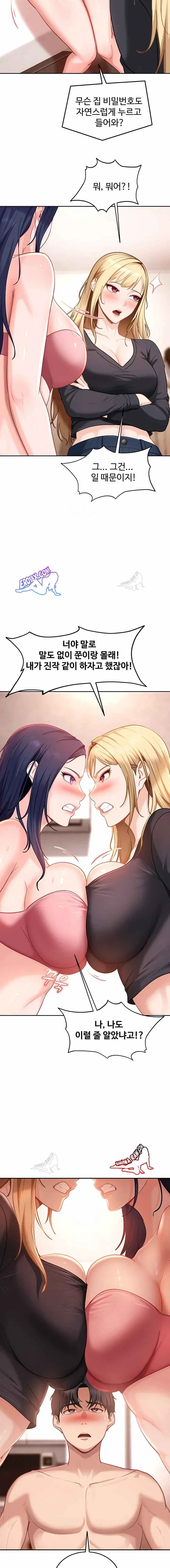 HOT  The Female Delinquent Set Her Eyes On Me! Page 10 - MangaHe