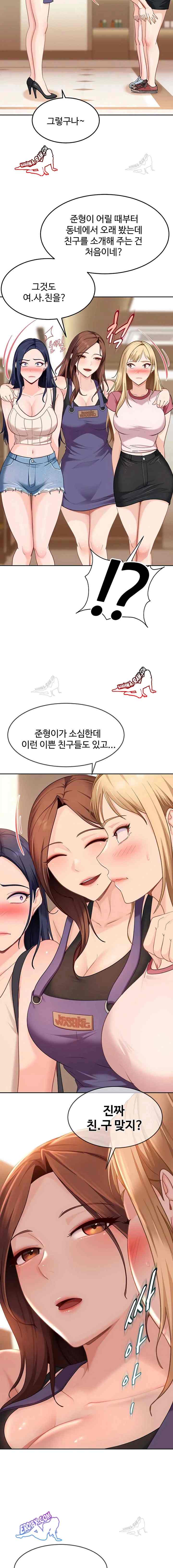 HOT  The Female Delinquent Set Her Eyes On Me! Page 12 - MangaHe