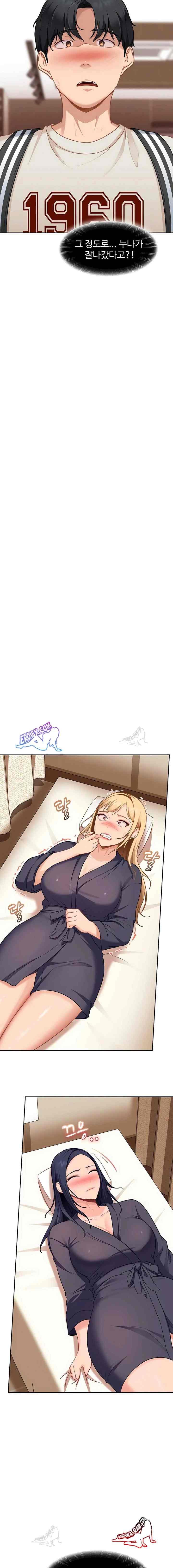 HOT  The Female Delinquent Set Her Eyes On Me! Page 14 - MangaHe