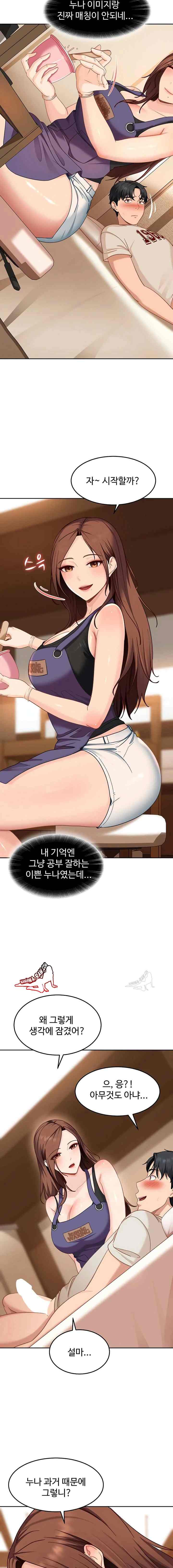 HOT  The Female Delinquent Set Her Eyes On Me! Page 15 - MangaHe
