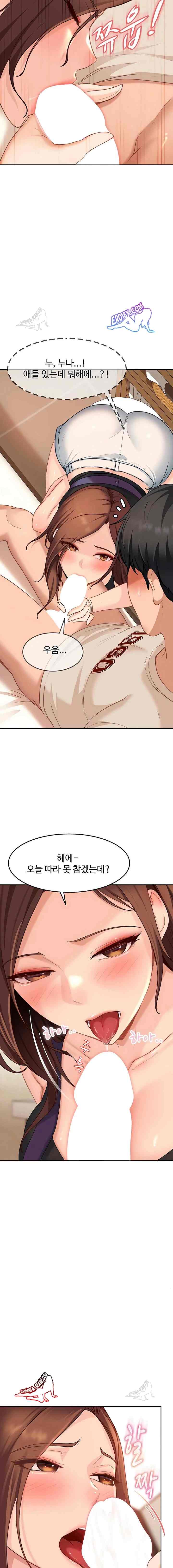 HOT  The Female Delinquent Set Her Eyes On Me! Page 18 - MangaHe