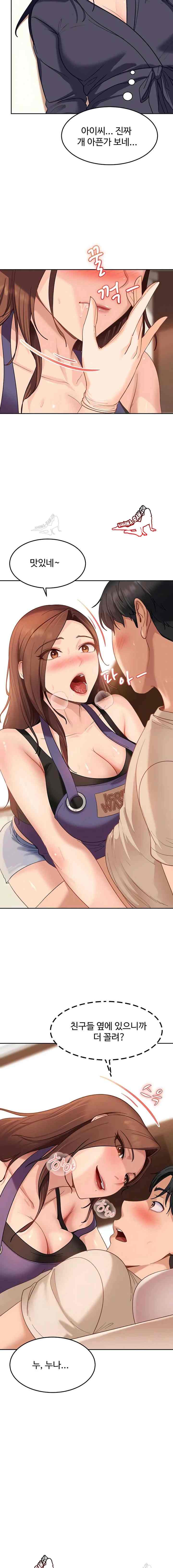 HOT  The Female Delinquent Set Her Eyes On Me! Page 22 - MangaHe