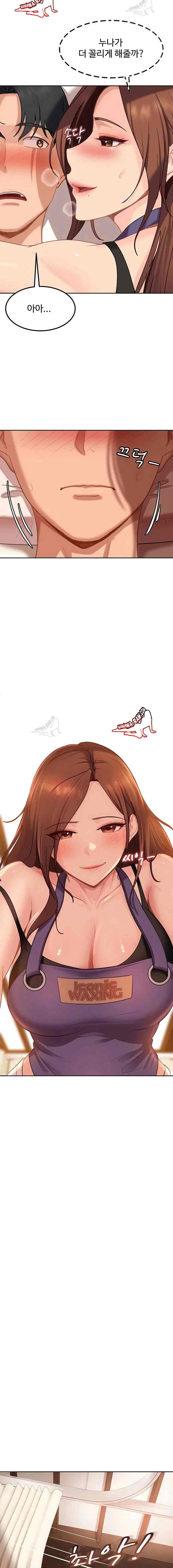 HOT  The Female Delinquent Set Her Eyes On Me! Page 23 - MangaHe