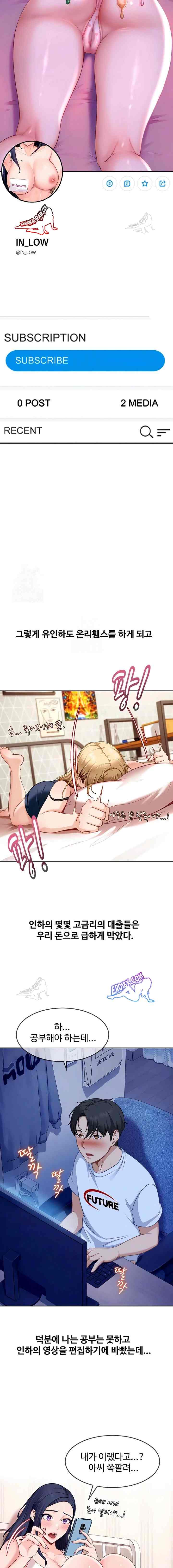 HOT  The Female Delinquent Set Her Eyes On Me! Page 4 - MangaHe