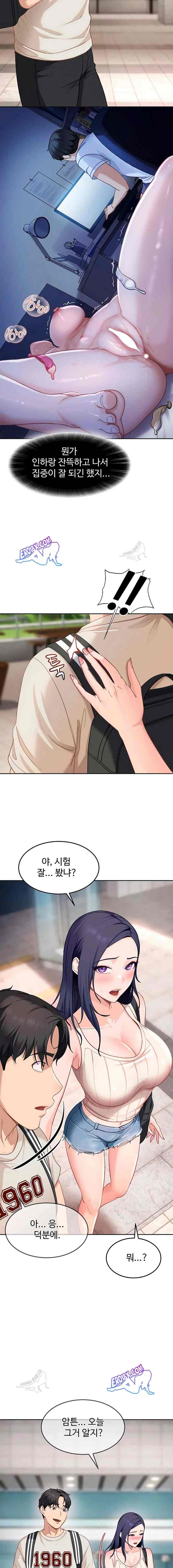HOT  The Female Delinquent Set Her Eyes On Me! Page 6 - MangaHe
