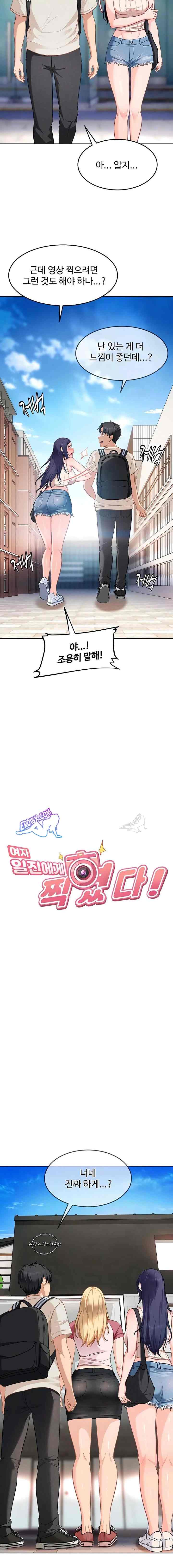 HOT  The Female Delinquent Set Her Eyes On Me! Page 7 - MangaHe