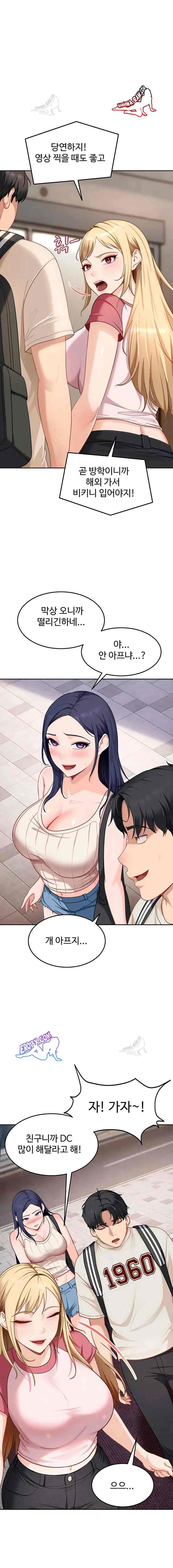 HOT  The Female Delinquent Set Her Eyes On Me! Page 8 - MangaHe
