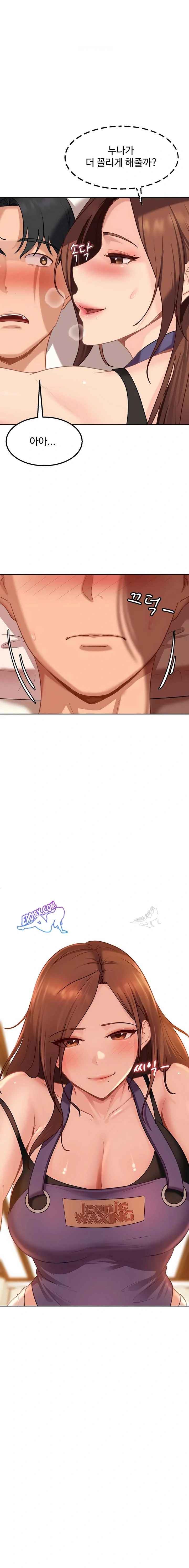 HOT  The Female Delinquent Set Her Eyes On Me! Page 2 - MangaHe