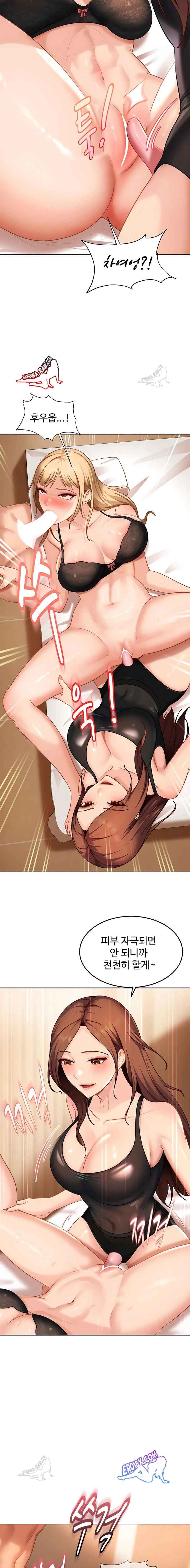 HOT  The Female Delinquent Set Her Eyes On Me! Page 15 - MangaHe