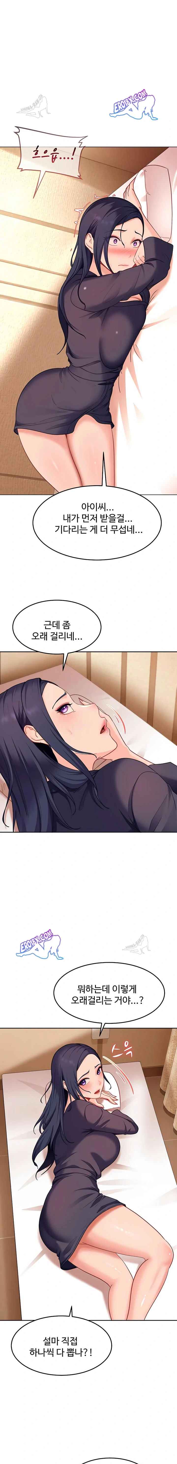 HOT  The Female Delinquent Set Her Eyes On Me! Page 17 - MangaHe