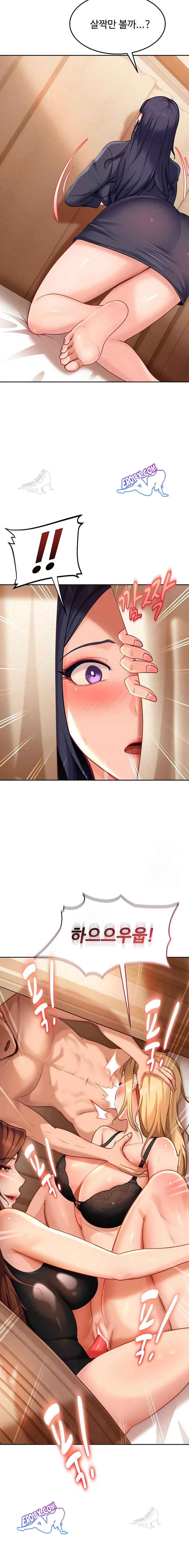 HOT  The Female Delinquent Set Her Eyes On Me! Page 18 - MangaHe