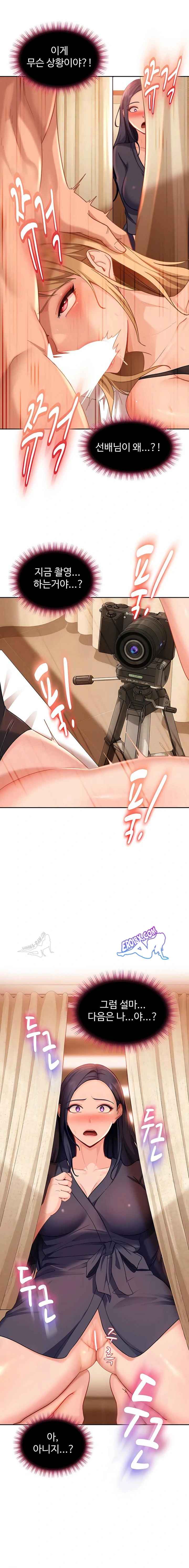 HOT  The Female Delinquent Set Her Eyes On Me! Page 19 - MangaHe
