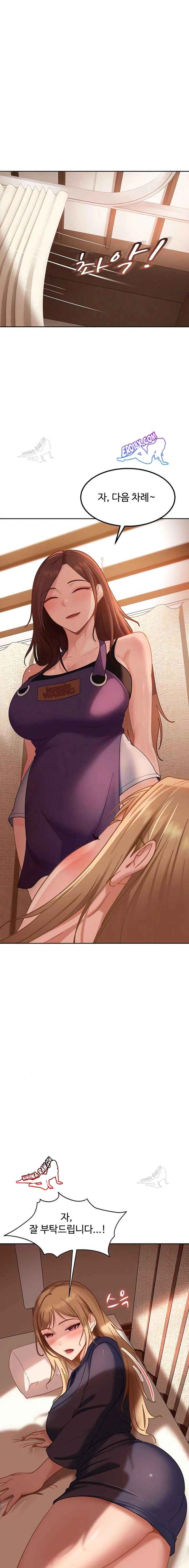 HOT  The Female Delinquent Set Her Eyes On Me! Page 3 - MangaHe
