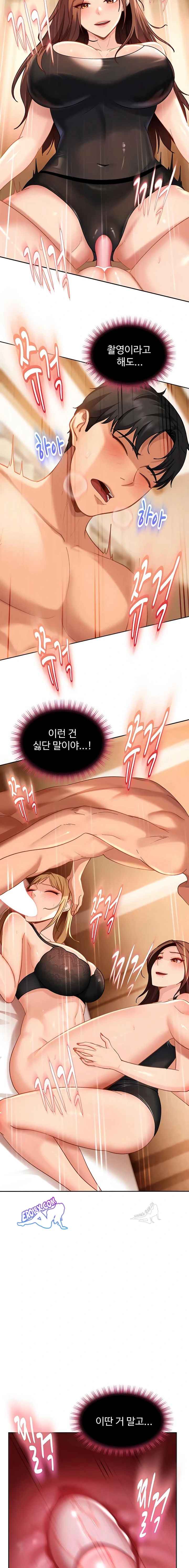HOT  The Female Delinquent Set Her Eyes On Me! Page 21 - MangaHe