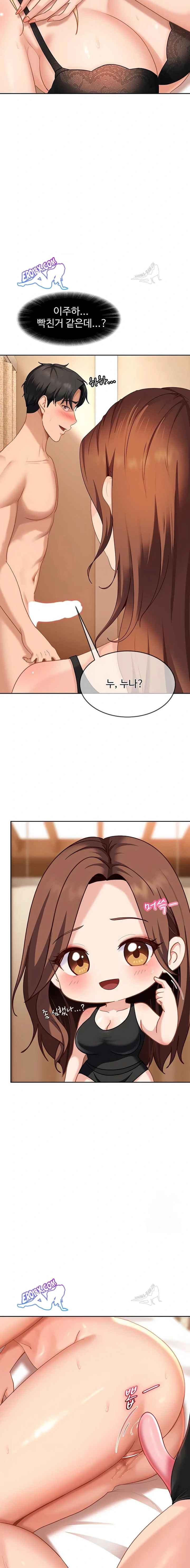 HOT  The Female Delinquent Set Her Eyes On Me! Page 23 - MangaHe