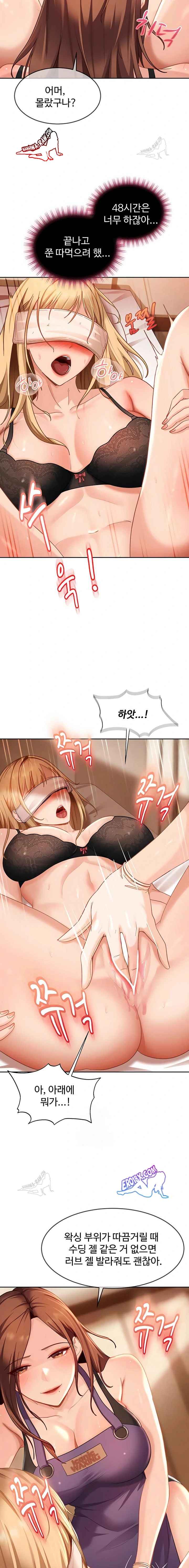 HOT  The Female Delinquent Set Her Eyes On Me! Page 10 - MangaHe