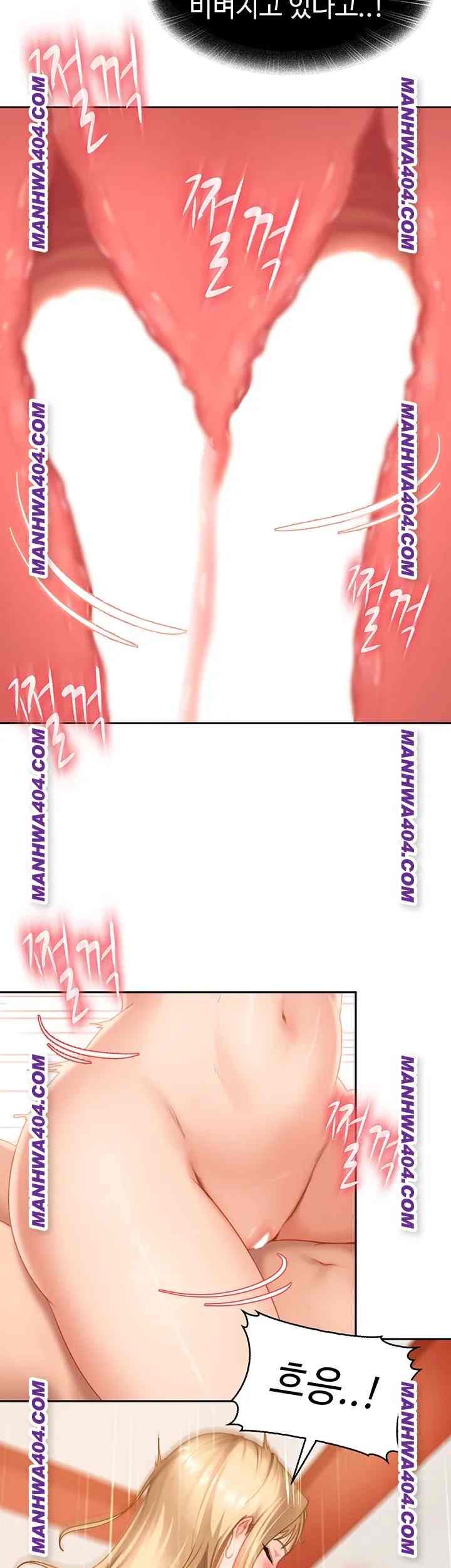 HOT  The Female Delinquent Set Her Eyes On Me! Page 11 - MangaHe