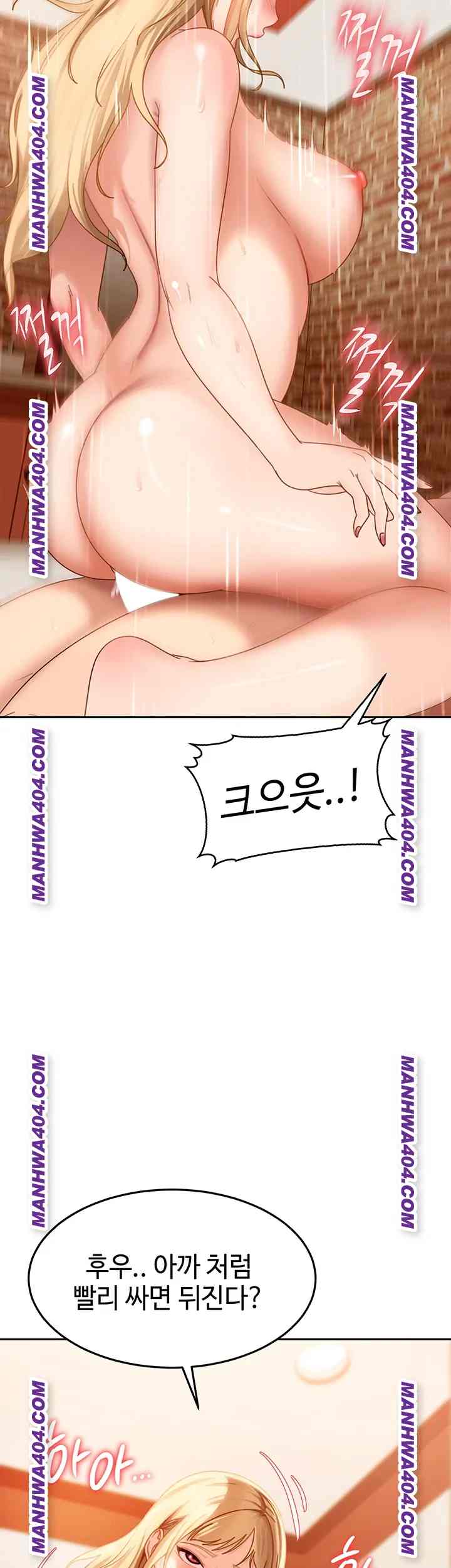 HOT  The Female Delinquent Set Her Eyes On Me! Page 12 - MangaHe