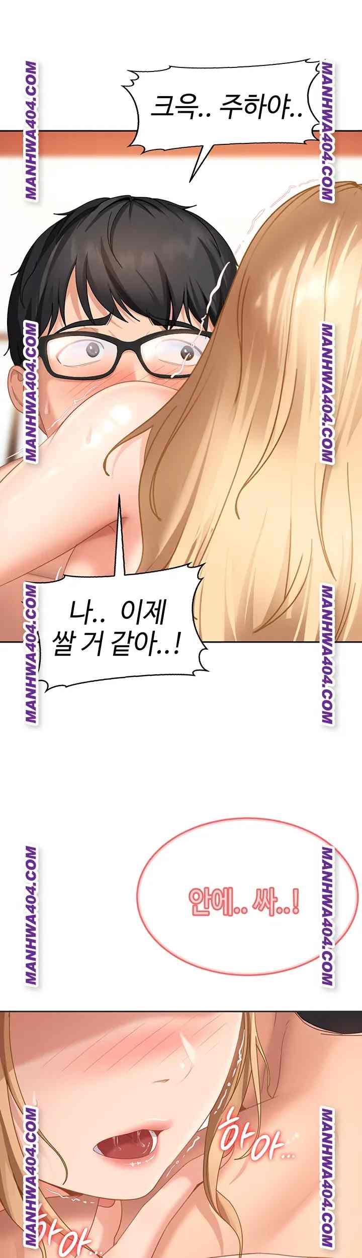 HOT  The Female Delinquent Set Her Eyes On Me! Page 39 - MangaHe