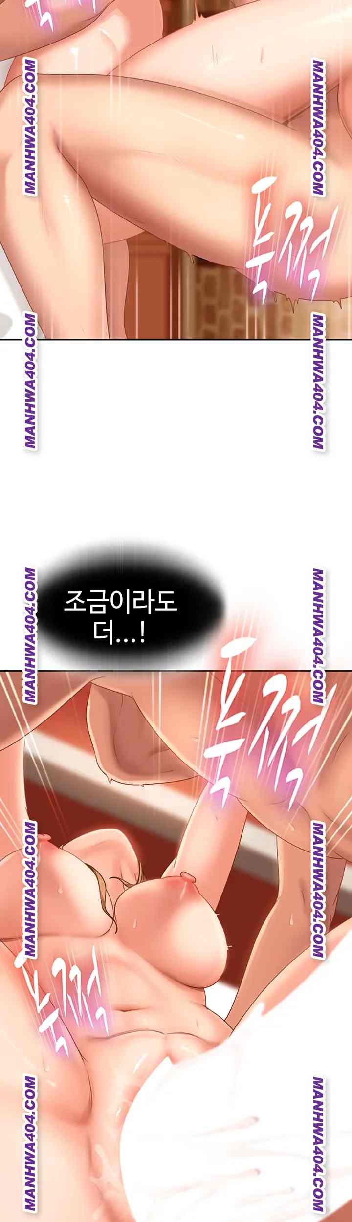 HOT  The Female Delinquent Set Her Eyes On Me! Page 45 - MangaHe