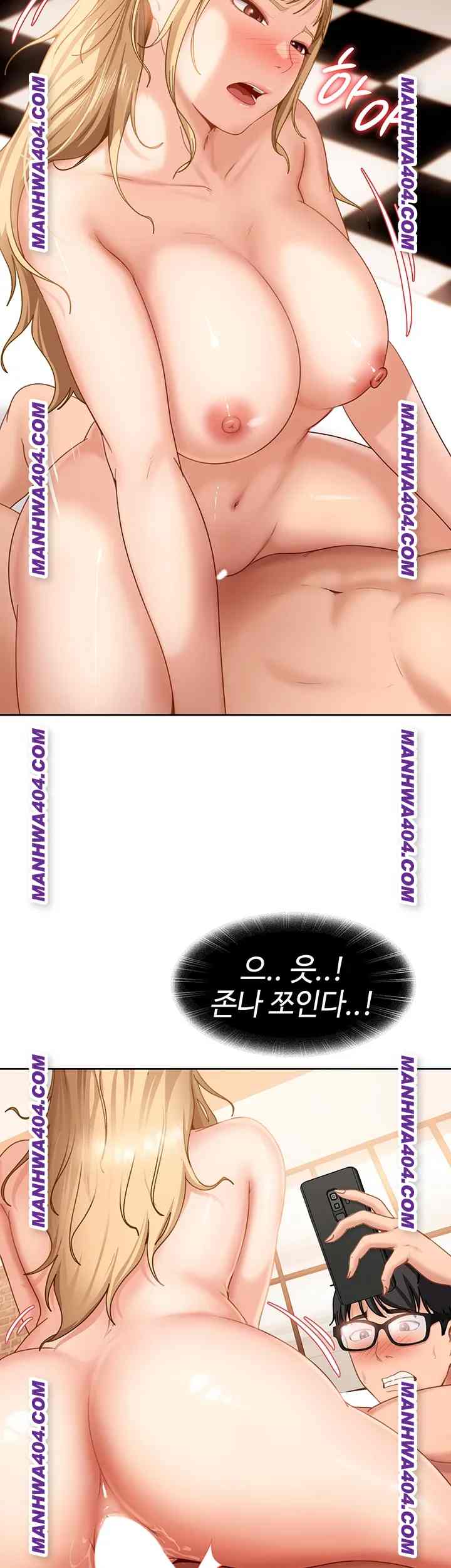 HOT  The Female Delinquent Set Her Eyes On Me! Page 6 - MangaHe