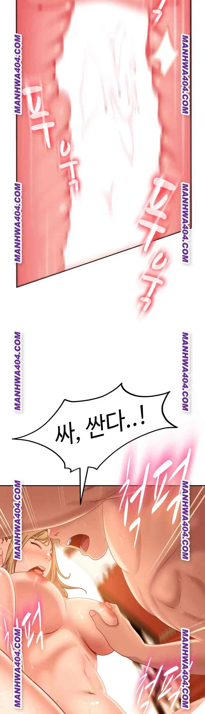 HOT  The Female Delinquent Set Her Eyes On Me! Page 51 - MangaHe