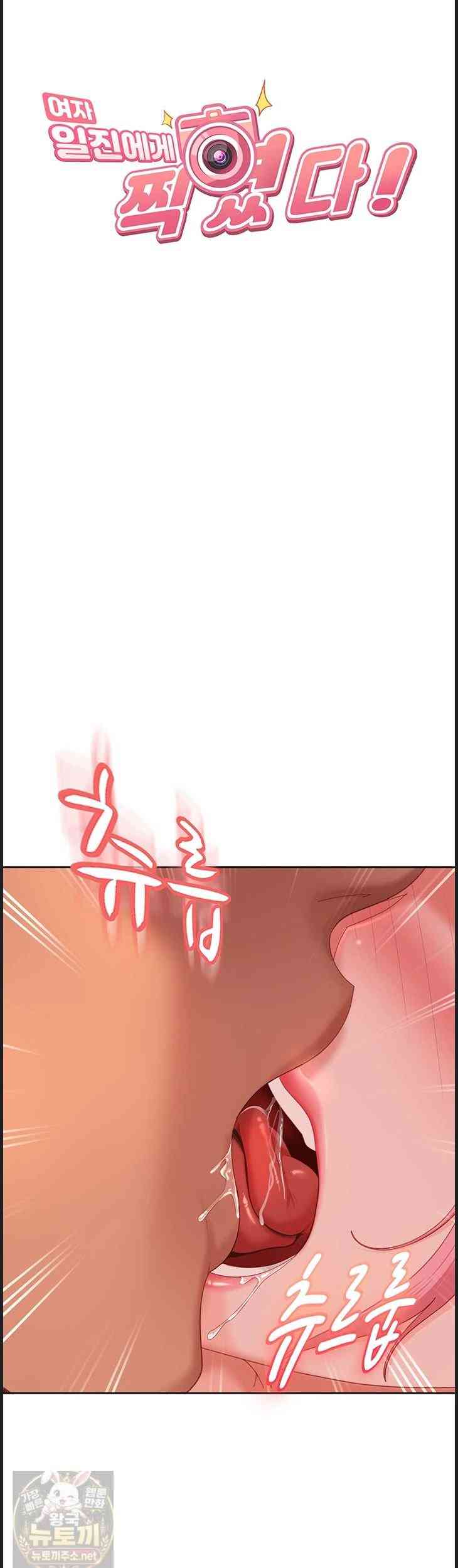 HOT  The Female Delinquent Set Her Eyes On Me! Page 12 - MangaHe