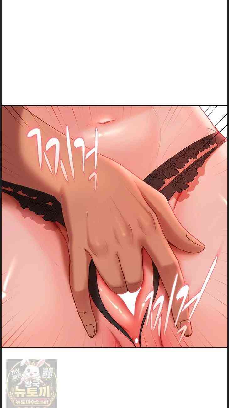 HOT  The Female Delinquent Set Her Eyes On Me! Page 13 - MangaHe