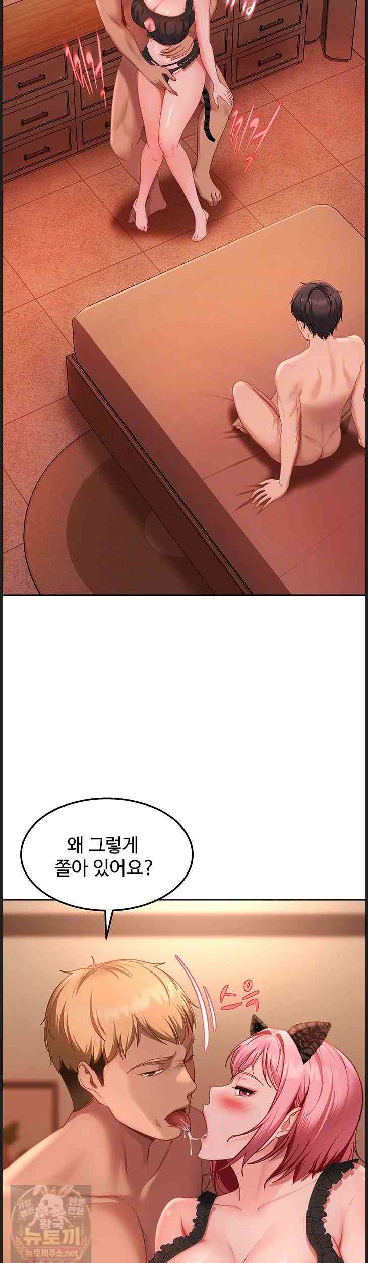 HOT  The Female Delinquent Set Her Eyes On Me! Page 15 - MangaHe