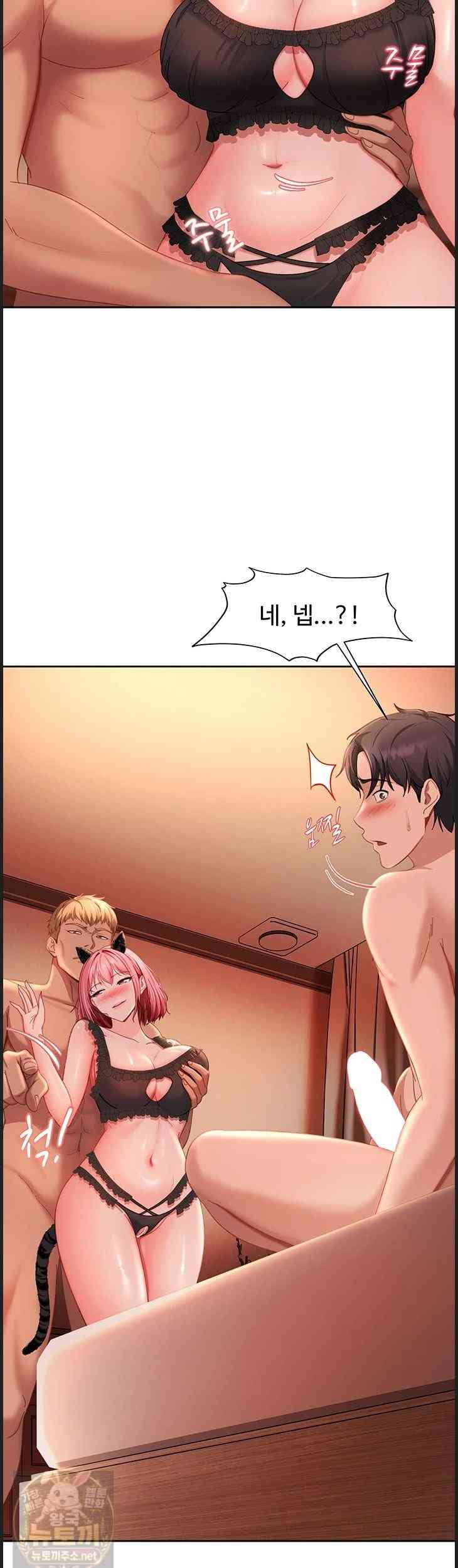 HOT  The Female Delinquent Set Her Eyes On Me! Page 16 - MangaHe