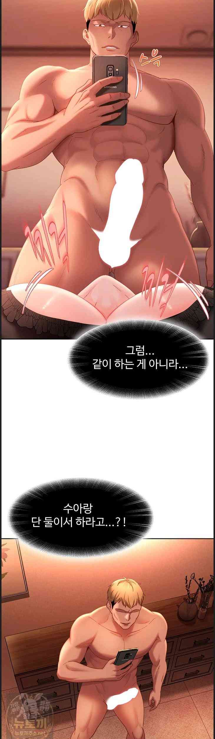 HOT  The Female Delinquent Set Her Eyes On Me! Page 28 - MangaHe