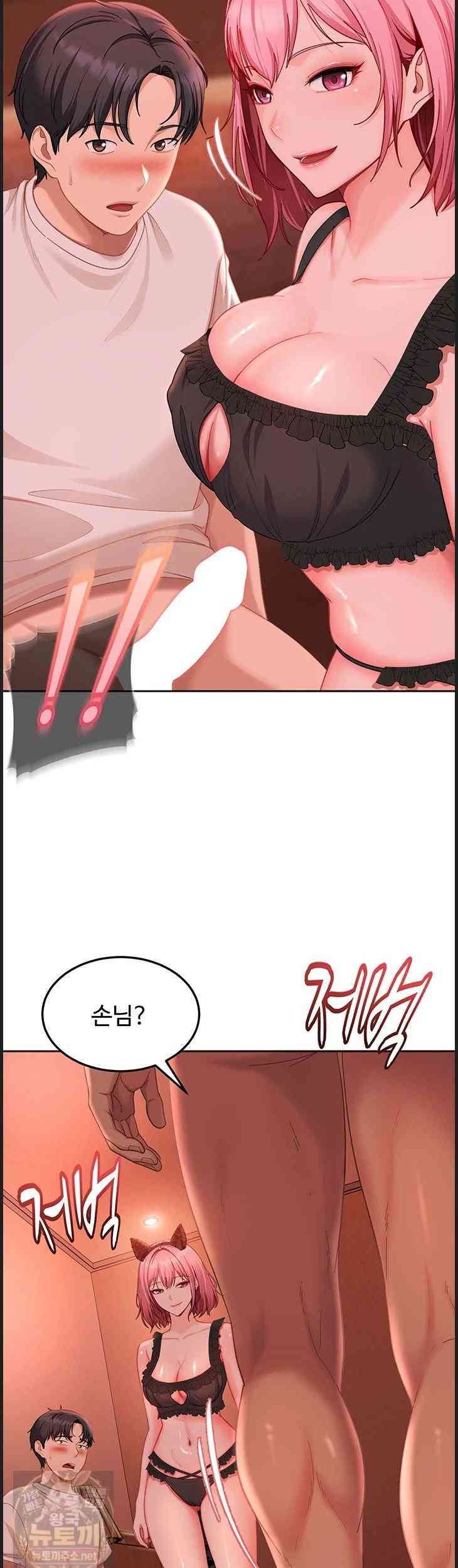 HOT  The Female Delinquent Set Her Eyes On Me! Page 4 - MangaHe