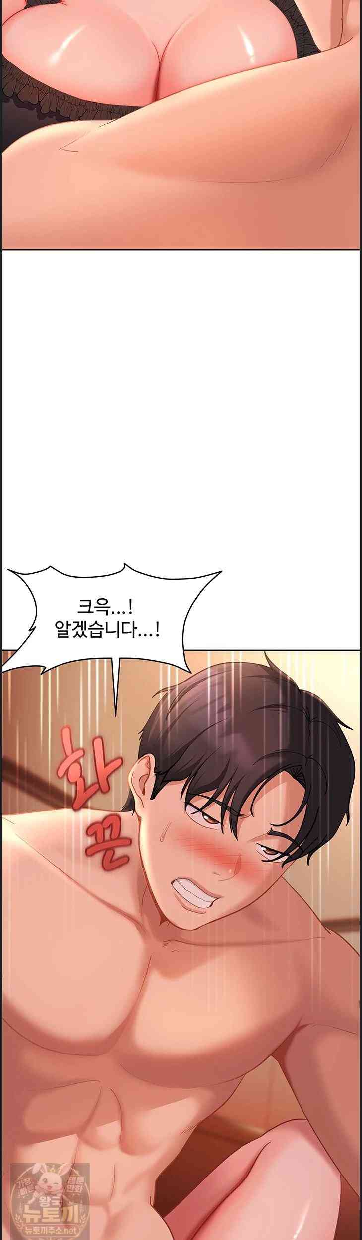 HOT  The Female Delinquent Set Her Eyes On Me! Page 31 - MangaHe