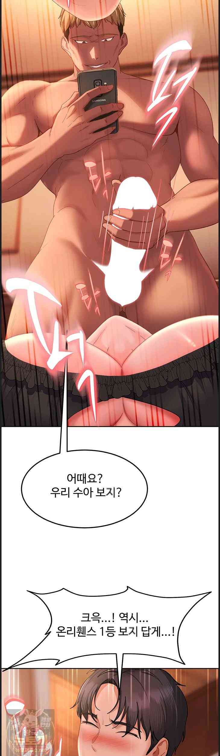 HOT  The Female Delinquent Set Her Eyes On Me! Page 34 - MangaHe