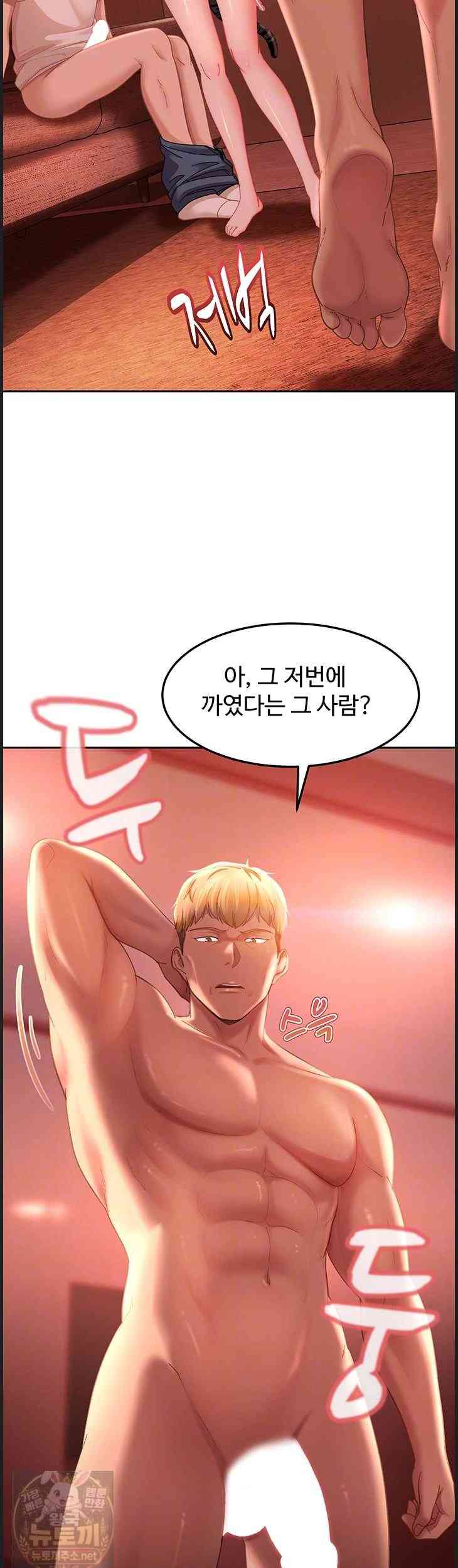 HOT  The Female Delinquent Set Her Eyes On Me! Page 5 - MangaHe