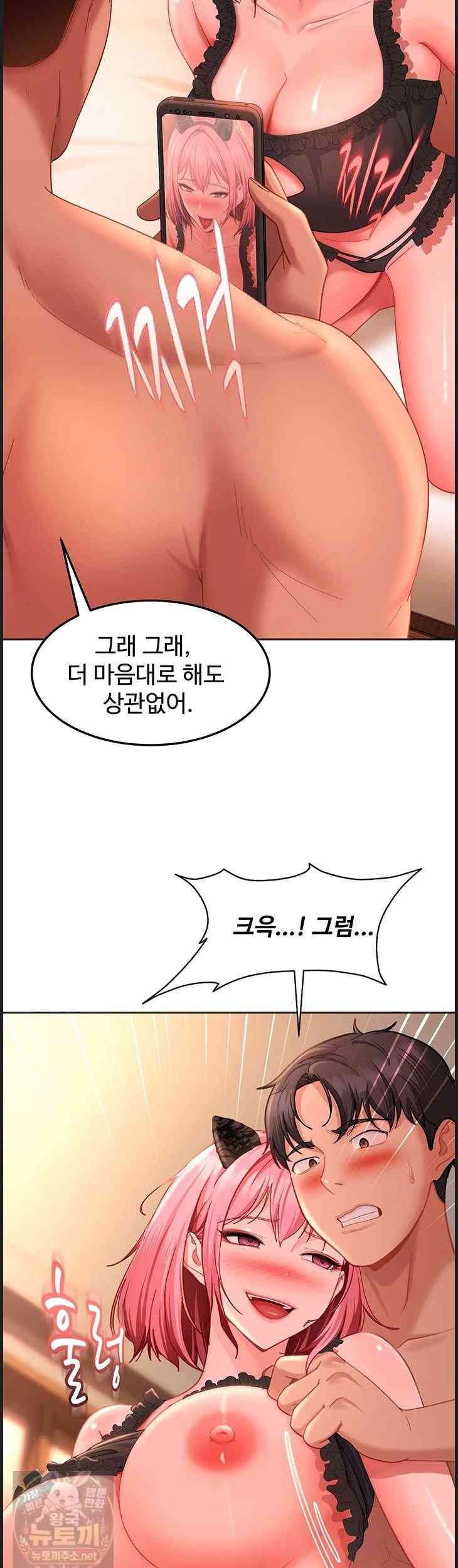HOT  The Female Delinquent Set Her Eyes On Me! Page 48 - MangaHe