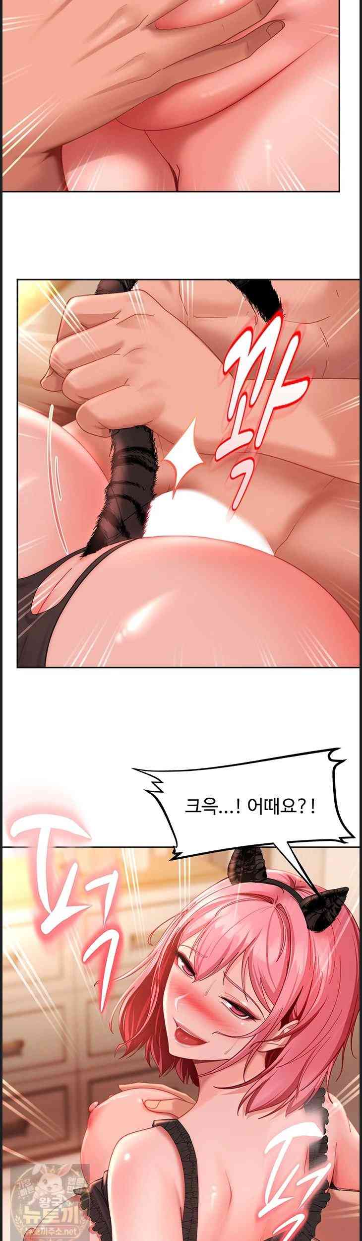 HOT  The Female Delinquent Set Her Eyes On Me! Page 50 - MangaHe
