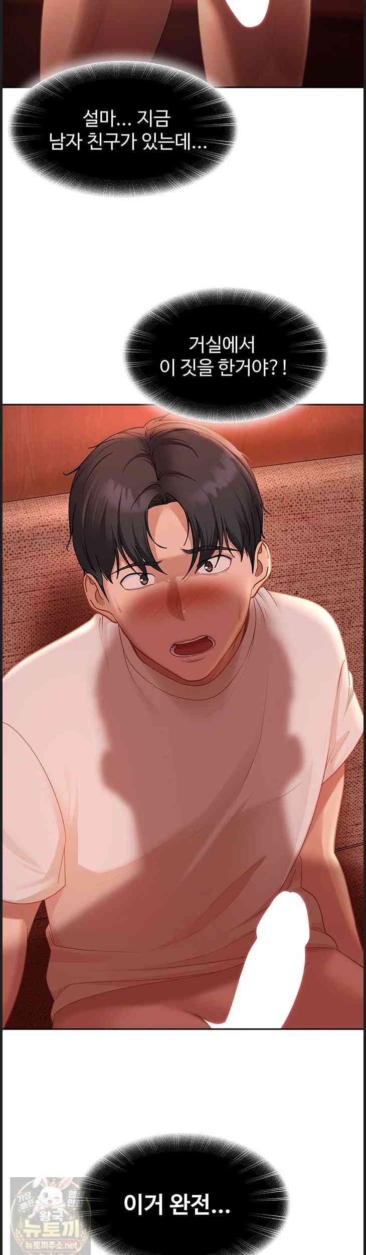 HOT  The Female Delinquent Set Her Eyes On Me! Page 6 - MangaHe