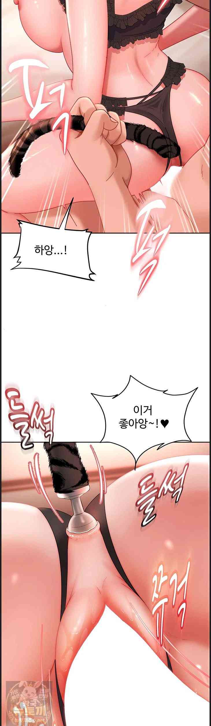 HOT  The Female Delinquent Set Her Eyes On Me! Page 51 - MangaHe