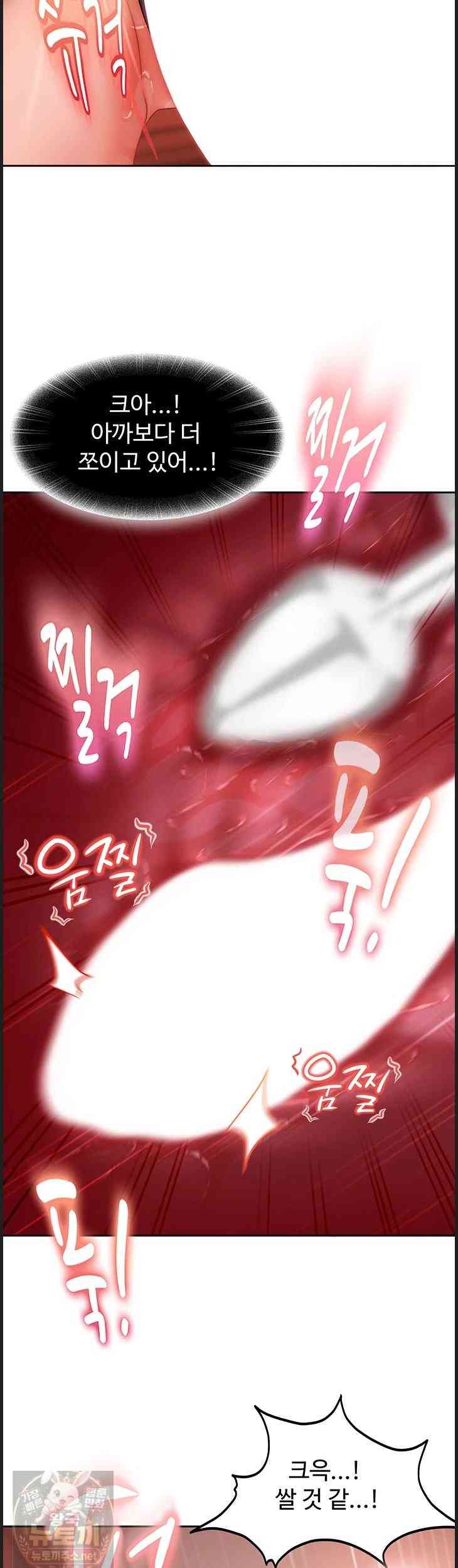 HOT  The Female Delinquent Set Her Eyes On Me! Page 52 - MangaHe